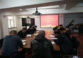 1207-2���Ƿ־֡�����ѧϰ�᳹ʮ�Ŵ��� ��������������¾���---�й滮�ֿ��Ƿ־�ʮ�Ŵ�ר�⵳�θ�����ͼƬ2