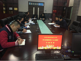 1205-1�Ϲط־֡�����ѧϰ�᳹����ʮ�Ŵ��� ������������滮�����¾���---�Ϲط־ֵ�֧������Ǹ��ֳ�����⽲ר�⵳�Ρ�ͼƬ1