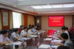 0727-1��԰�־֡�Χ����Ŀǿ����滮���ϴٷ�չ��ͼƬ1