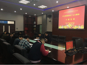 1205-1�Ϲط־֡�����ѧϰ�᳹����ʮ�Ŵ��� ������������滮�����¾���---�Ϲط־ֵ�֧������Ǹ��ֳ�����⽲ר�⵳�Ρ�ͼƬ2