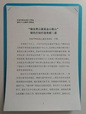 QQͼƬ20171208101604