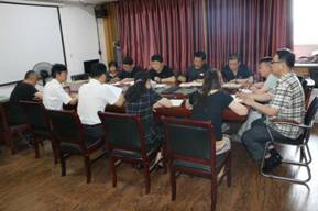 0712-1�����־֡������滮�־ֿ�չ��ѧϰϰ��ƽ�������Ҫָʾ���������ƴ���ʽ������Ա����������ͼƬ2